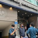 파리바게뜨삼산현대점 이미지