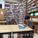 갓골 게스트하우스 이미지