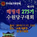 썬당구클럽 이미지