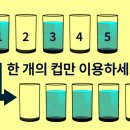 치매 예방 테스트 이미지