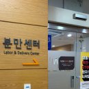 맘스여성병원 | 제왕절개 수술 1일차 후기 울산 맘스여성 병원 신생아실 첫 면회