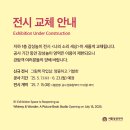 대공원역 1번 출구 뒤 | 서울상상나라 | 아이와 평일 가볼만한 실내 체험 어린이 박물관