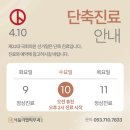 서울리엘피부과의원 이미지