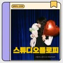 대구애견 | 대구애견동반셀프스튜디오 플로피 후기