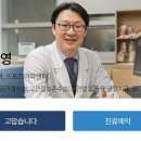 김태영정형외과 이미지