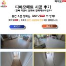 선화로73길 이미지