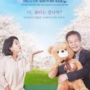 심쿵상회 이미지