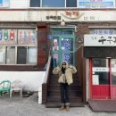 수현반점