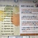 청대리막국수 이미지