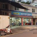명보자동차공업사 이미지