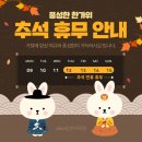 제이앤제이일본어학원 이미지