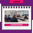 사)김해장애인 자립생활센터 이미지