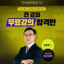 전산세무회계2급 대한금융신문