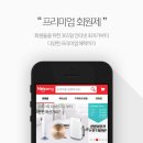 엔빵