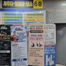 뉴모닝스파 휘트니스 이미지