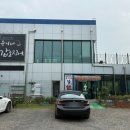 윤이네갑오징어