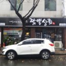 짬뽕상회창원 이미지