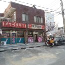 보성이용원
