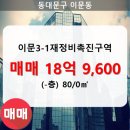 이문80 이미지