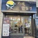 레이크카페무인