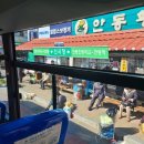 아리랑마트송현점 | [안동여행] 카페 땡큐커피 추천/박재서 안동소주/안동 기념품 추천