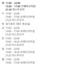 연남물갈비 경주용황점