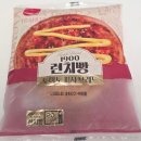 지에스25부평스위트 이미지