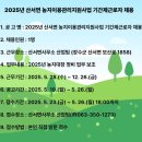 산서면사무소 이미지