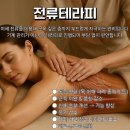 파리바게트 광명제일점 | [논현동/바디케어] 엘루라왁싱앤풋케어 전류테라피로 광명 찾은 후기 ✨
