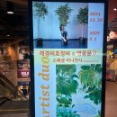 효정서점
