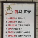 우촌칡냉면 이미지