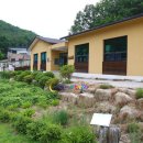 산야초건강마을 이미지