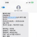 여주현_감성독채한옥숙소 이미지
