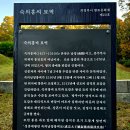 숙의홍씨 묘역 이미지