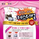 명인만두 이미지