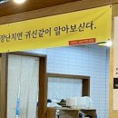 굽당 이미지