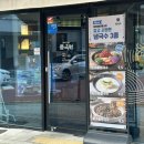 풍국빌딩 | 대전 국수 맛집 풍국면 지족점
