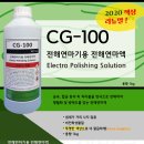 케머스(Chemus)