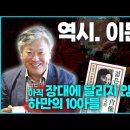 Jesus Wave TV 김성욱대표 10월2일(월) 방송! 이미지