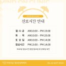 마인드정신건강의학과의원 이미지