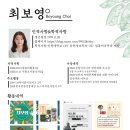 수풀림(林) 이미지