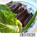도화 | 부산 과메기 맛집 연산동 도화 - 포장 후기, 구매 방법, 반찬 구성