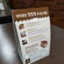 1663 | [서울 초동] 충무로 일식 맛집 포치카에서 연어동, 연어참치동 먹은 후기