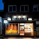 구포역 | 부산 구포역 빵집 추천 제과점빵 내돈내산 후기