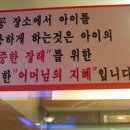 안식당 이미지