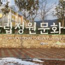 방문자센터 이미지