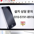 경동나비엔 부천대리점 이미지