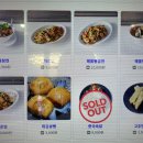 금문식당