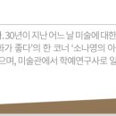 마나스 : 유네스코 등재 인류 최고의 서사시 이미지