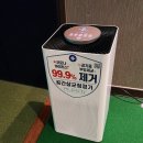 브라질스크린골프